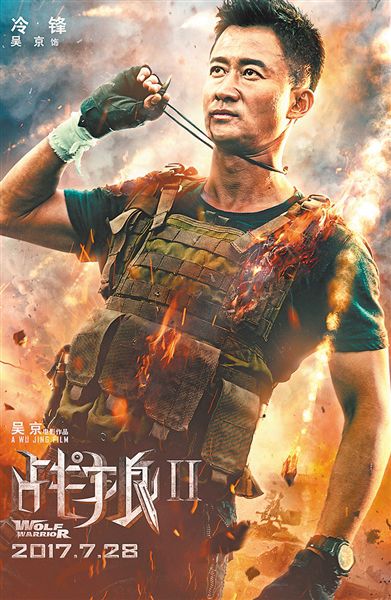 bob注册:主旋律電影叫座又叫好