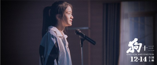 电影《狗十三》曝导演特辑 多面曹保平聚焦女