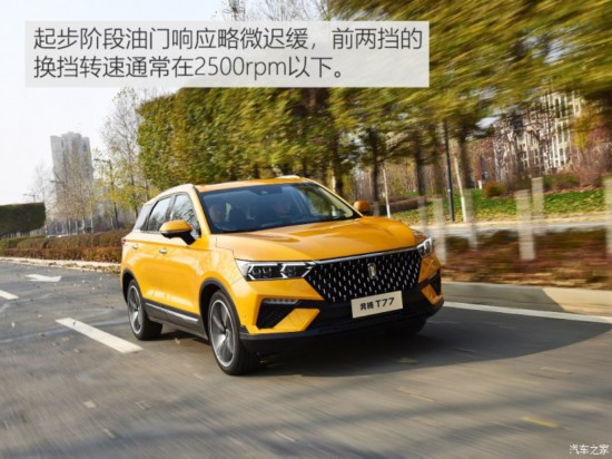 һ������ ����T77 2019�� 230 TID �Զ������
