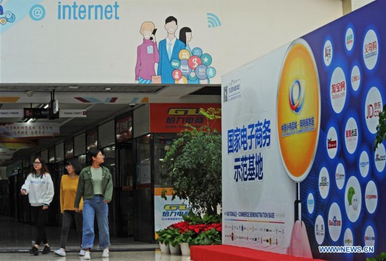 CHINA-ZHEJIANG-YIWU-DEVELOPMENT (CN)