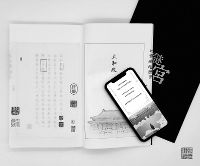 598歲故宮將建“買賣街”  明年去紫禁城過春節(jié)