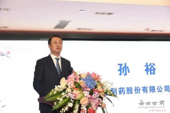 十届高交会甘肃省举行中药全产业链创新发展发