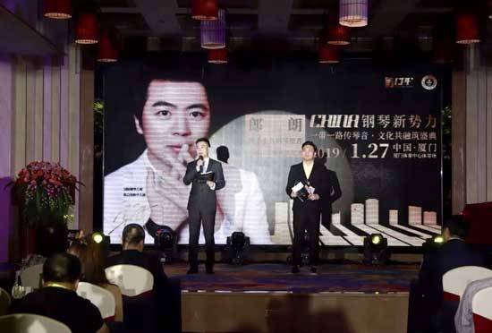 CHINA钢琴新势力——郎朗携手千名钢琴使者共创吉尼斯世界纪录音乐盛典