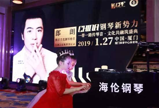 CHINA钢琴新势力——郎朗携手千名钢琴使者共创吉尼斯世界纪录音乐盛典