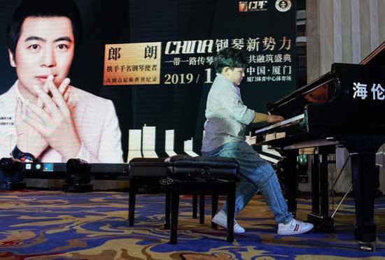 CHINA钢琴新势力——郎朗携手千名钢琴使者共创吉尼斯世界纪录音乐盛典