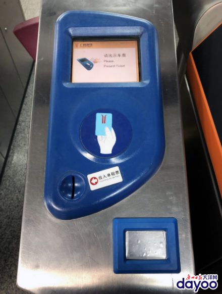 广州地铁春节前将实现所有闸机刷码过闸