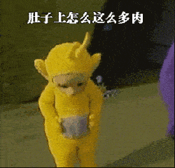 邓紫棋甜蜜为男友庆生,但我只看到了她的马甲线