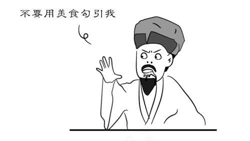 吃货苏东坡:他的一生就是一部《风味人间》