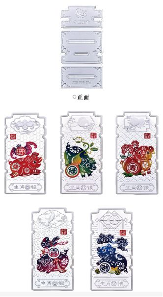 中国金币推出猪年生肖喜字形纪念章