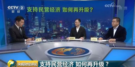 对待民营企业，金融机构这次拿出了干货，看下一个该轮到谁？