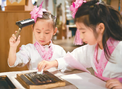 小學生體驗活字印刷