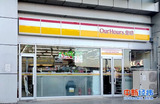 又一家便利店撑不下去了！北京本土便利店品牌全时陷入资金危机