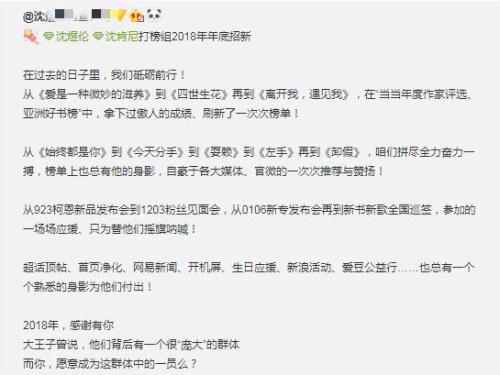 當刷票打榜、粉絲互掐進入作家圈 文學排行榜還可信嗎