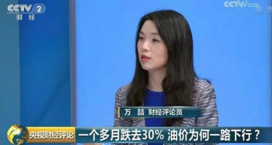 一个多月跌去30% 油价为何一路下行？