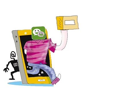 微信老冒小广告 请小心李鬼!外挂软件成黑色