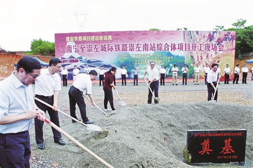 广西铁路:大建设、大发展、大跨越的十年