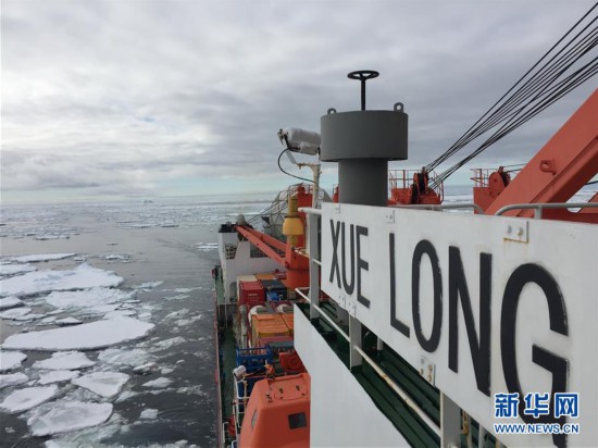 (“雪龙”探南极·图文互动)(1)“雪龙”号驶入南大洋浮冰区