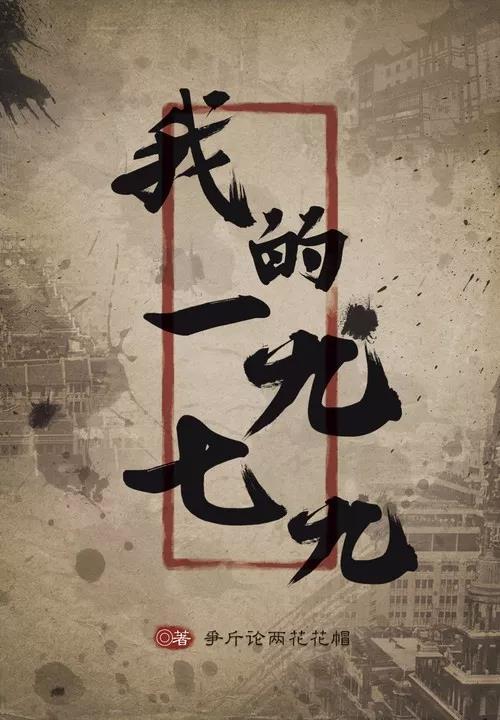 11��IP�Ƽ����ۺù��µ���������������·���鴫��ʱ������