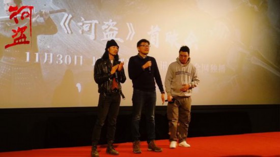 《河盗》在京举办首映会 打造水上的武侠盛宴