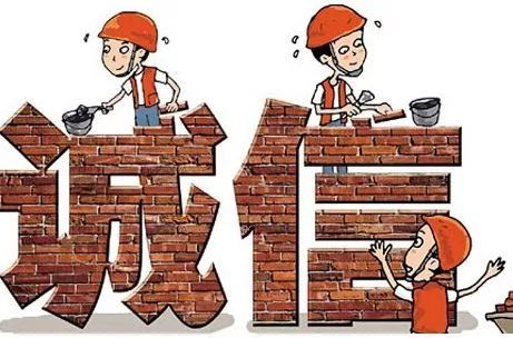 改革开放40周年·巨变 | 信用体系建设扎实推进 金融精准扶贫福泽百姓
