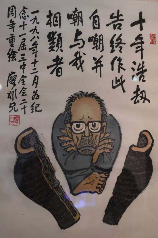 广州动漫艺术40年成果展 大咖看了这样点赞(图4)