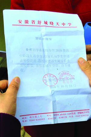 "毛坦厂中学断裂链借读安徽六安市毛坦厂高中是安徽省v中学高中中学石井广大图片