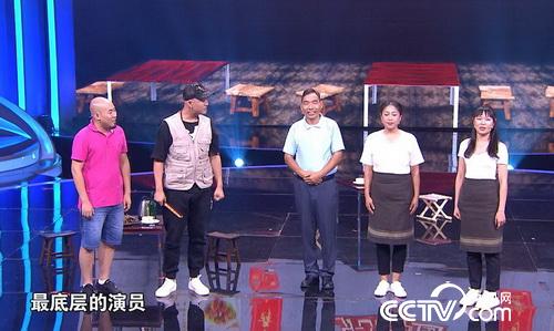 《樂活中國》十一期：群演“揭秘”“橫漂”收入“豬八戒”的晚年潮生活