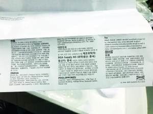 宜家商品标签将中国台湾并列 曝光3个月还