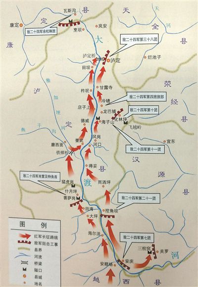 红军飞夺泸定桥进军线路及敌军布防示意图.资料照片