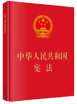 全省学习宣传贯彻宪法纪实：奋进新时代筑梦新征程