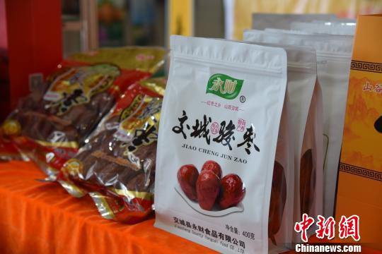 山西交城“网”尽农特产打造电商扶贫新业态