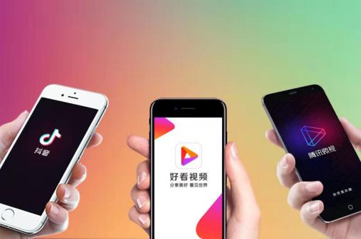 BAT全面布局短视频好看视频差异化定位旨在输出优质内容