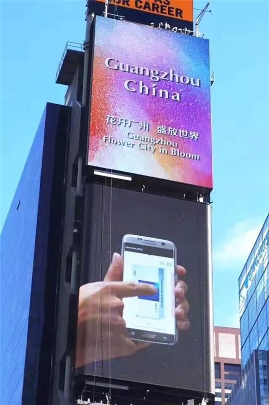 中国城市品牌传播经典案例（2018）发布