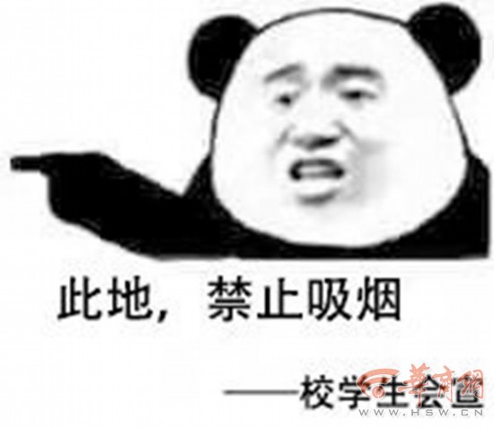 太表情!西安交通工程学院魔性里挂满v表情校园的搞笑图片表示睡觉想图片