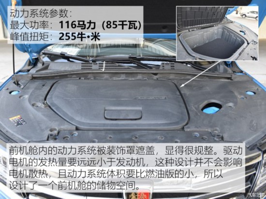 �������� ����RX5����Դ 2017�� ERX5 EV400 �綯�����������