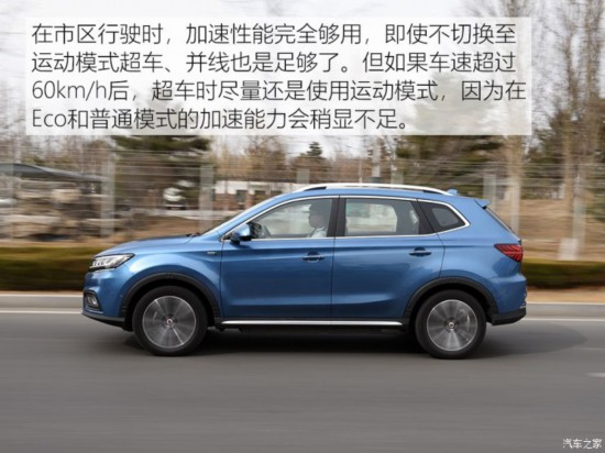 �������� ����RX5����Դ 2017�� ERX5 EV400 �綯�����������