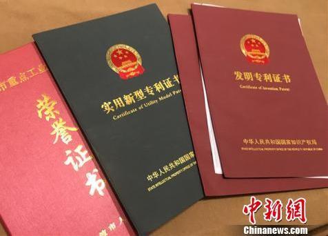 惩治知识产权失信出大招！6种失信行为将...