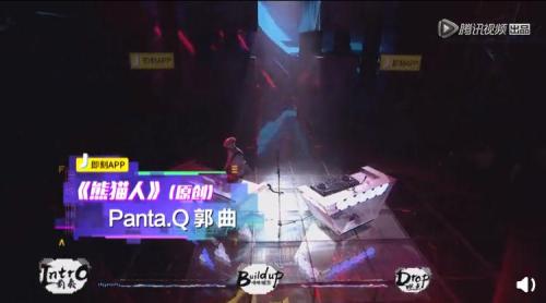 Panta.Q郭曲表演《熊猫人》。来源:视频截图