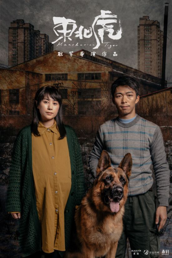 黑色幽默电影排行榜_黑色幽默电影《长生树-破贫行动》四川中江开机
