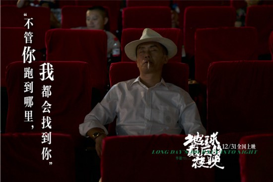 汤唯黄觉《地球最后的夜晚》甜言蜜语预告迷