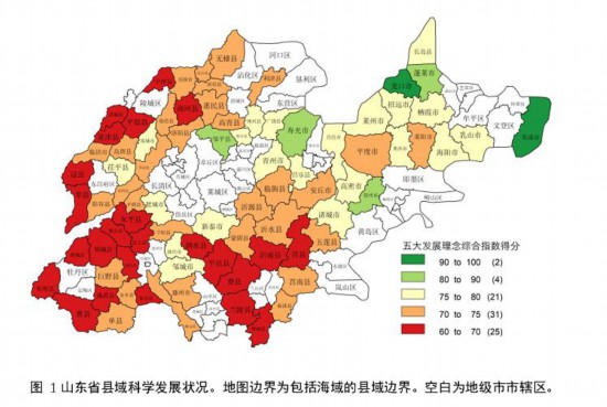 山东肥城高新开发区gdp排名_从高新区GDP发现背后的 十亿元魔法(2)