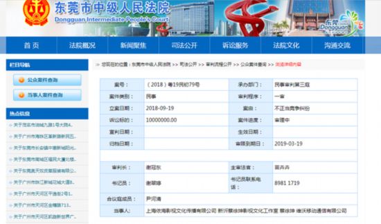 bob娱乐:蔡徐坤遭前公司索赔一千万?目前案件正在审理中