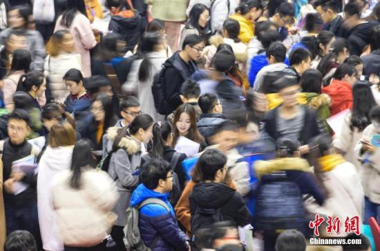 促就业15条惠民生稳预期 前10月新增就业1200万