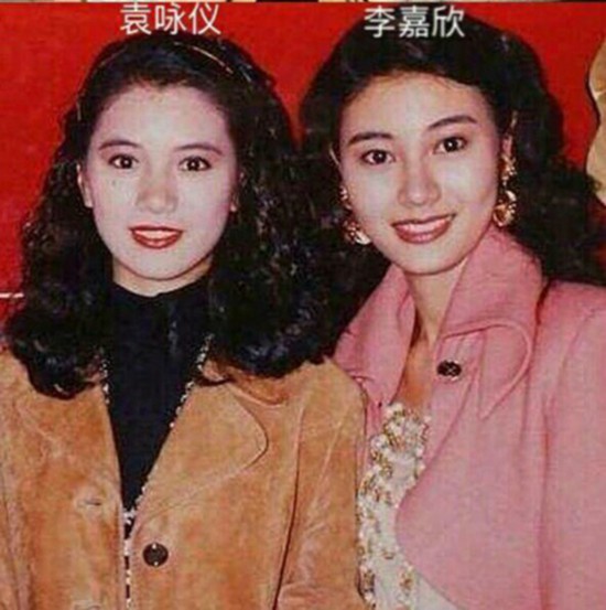 袁咏仪和李嘉欣同框