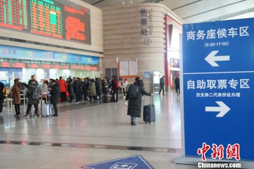 bob注册:中国织密失信惩戒网这些人不能买房、坐高铁