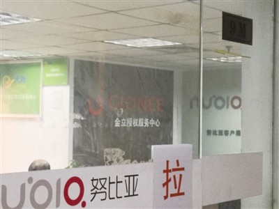 债务增至280亿 被外界视为“气数已尽”的金立将去向何处？