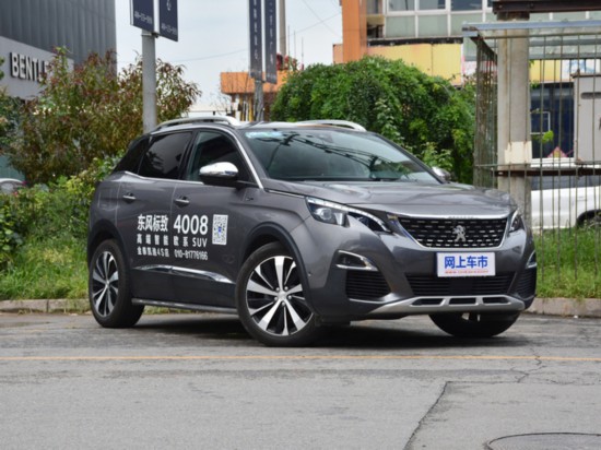 标致4008热销中限时优惠4.5万 北京报价