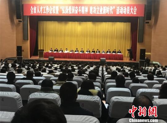 绵阳人才招聘_绵阳人才网 招聘求职信息(4)
