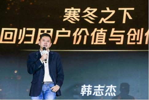 企鹅影视韩志杰:不过度神话IP,也不过度唱衰IP 企鹅影视韩志杰:不过度神话IP,也不过度唱衰IP