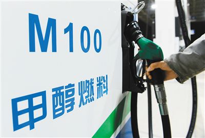 随着时代的发展甲醇燃料成为了当今一种新的代替能源